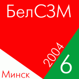 BySPM2004 (logo)